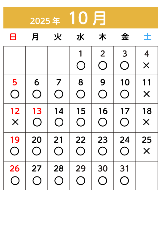 10月カレンダー